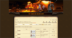 Desktop Screenshot of bbse.18day.com