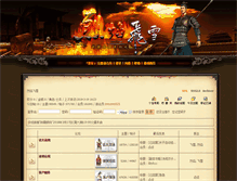 Tablet Screenshot of bbse.18day.com