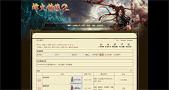 Desktop Screenshot of bbsg.18day.com