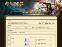 Tablet Screenshot of bbsg.18day.com