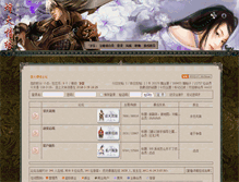 Tablet Screenshot of bbsd.18day.com
